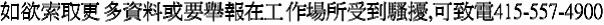 Contact Info (Chinese)